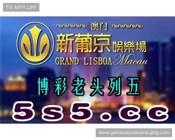 新葡京娱乐网娱乐：如何选择优质的线上娱乐平台确保资金安全与游戏公平