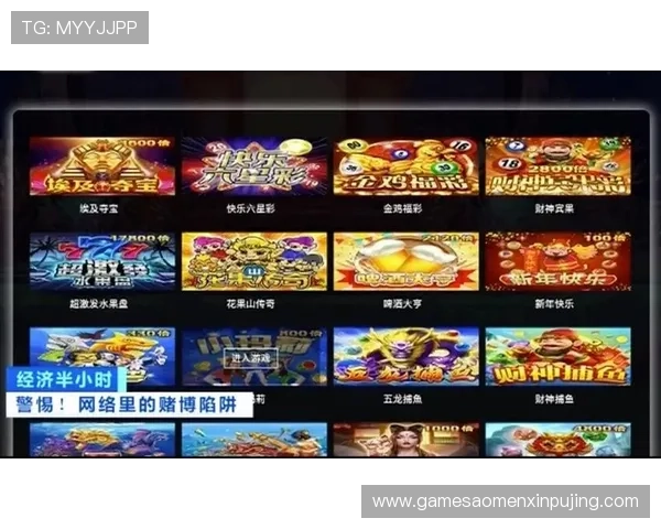 新葡京真人视讯提供多种热门游戏,满足不同玩家需求 新葡京真人视讯提供多种热门游戏,满足不同玩家需求