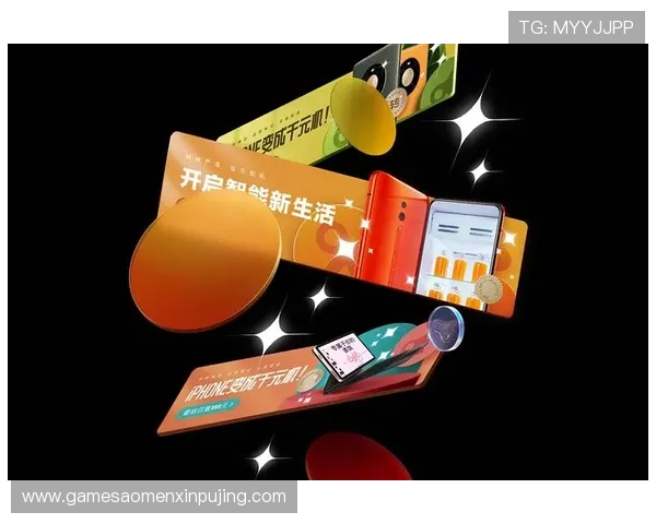 新葡萄娱乐城官网平台界面设计简洁直观，提升用户体验让娱乐更加畅快