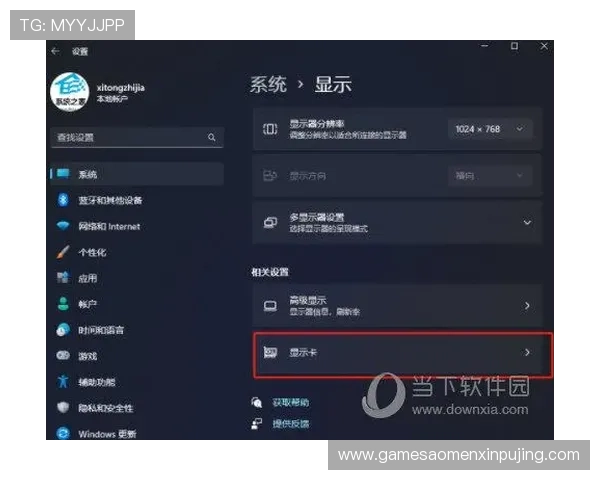 新葡萄娱乐城登录成功后如何快速进行游戏设置