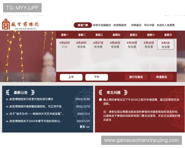 澳门新京旗舰厅客户端客服支持全天在线，及时解决玩家在使用中遇到的各种问题