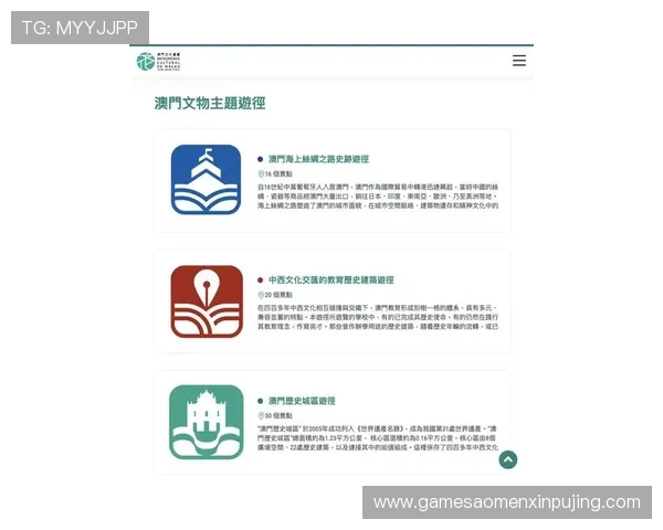 澳门新京官网网页版登录指南，帮助用户轻松访问最新新闻资讯与娱乐内容