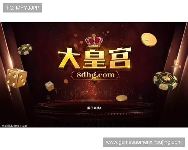 澳门新京网娱乐app最新版本上线，带你畅享丰富多彩的娱乐内容体验