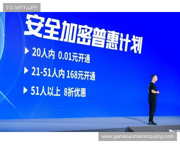 澳门新浦金娱乐城安全保障措施全面升级，保障每位客户的资金与隐私安全