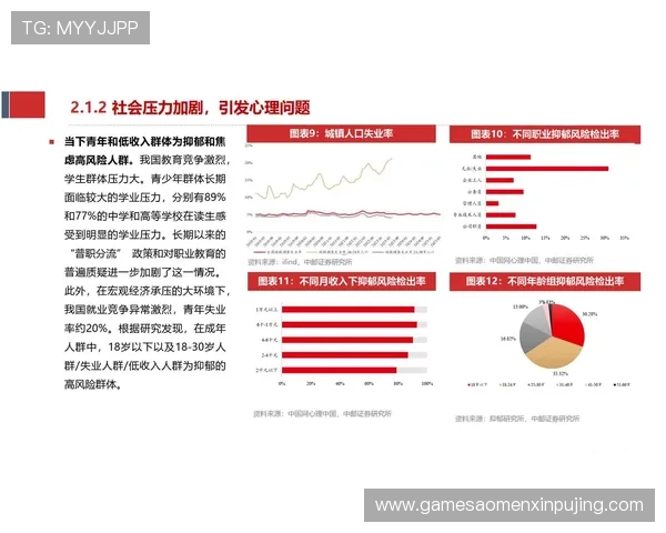 新.1葡京集团在行业中的领先地位及其未来发展战略分析