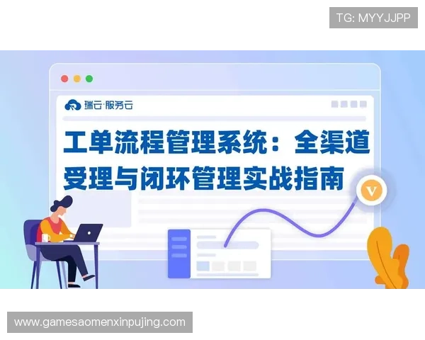 新葡京官方游戏版本更新内容，带来全新玩法和优化体验提升玩家满意度
