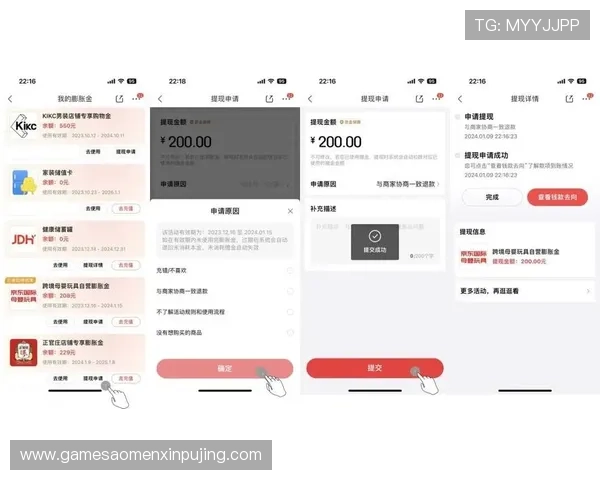 新葡萄娱乐城旗舰网站支付方式多样化满足不同玩家的便捷充值与提现需求