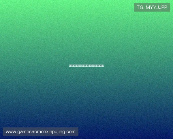 澳门巴黎人世界杯竞猜活动详细介绍及参与指南全解析