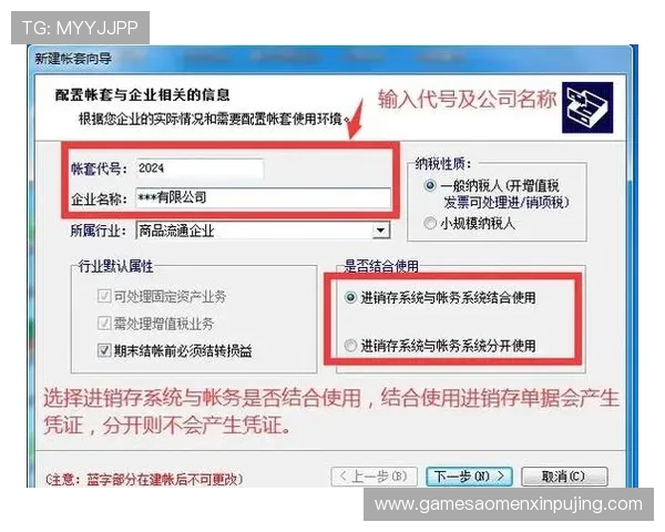 澳门新京平台开户注册指南详细步骤帮助新手快速顺利完成账号创建