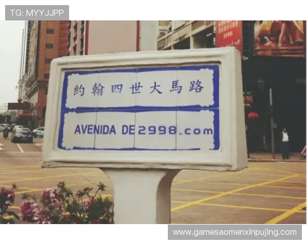 澳门新葡京官网app常见问题及解决方案，帮助用户快速解决使用中的困扰