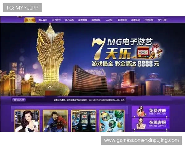 澳门新葡京游戏官网移动端登录体验与手机游戏玩法指南