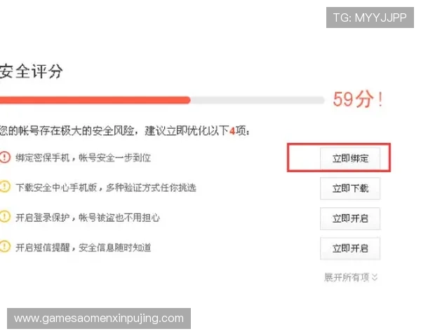 葡京会官方版网站登录页面更新通知，确保用户顺畅访问和账户安全保障