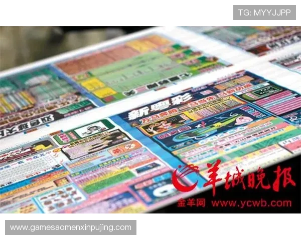 六合彩网址官方地址更新公告，官方平台最新入口地址及安全提示指南