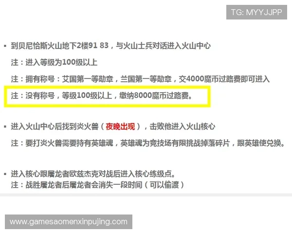 大阳城旗舰厅登录线路多渠道安全连接，保障玩家账号信息安全