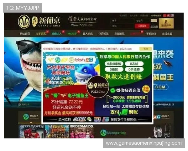 新葡京棋牌如何快速注册账号，详细步骤帮助新手玩家轻松入门