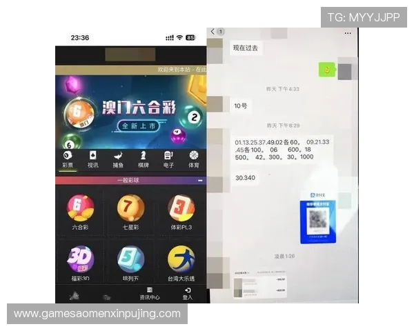 澳门六合彩官网安全可靠平台推荐及注册流程详解让你轻松开启购彩之旅
