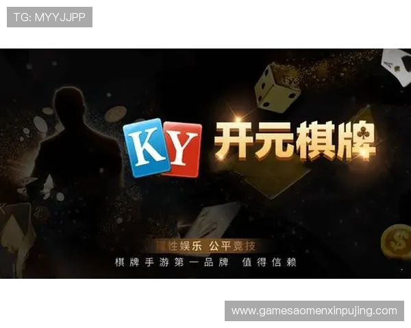 2024年最新棋牌平台排行榜安卓版官网推荐，优质平台一网打尽助你畅玩无限