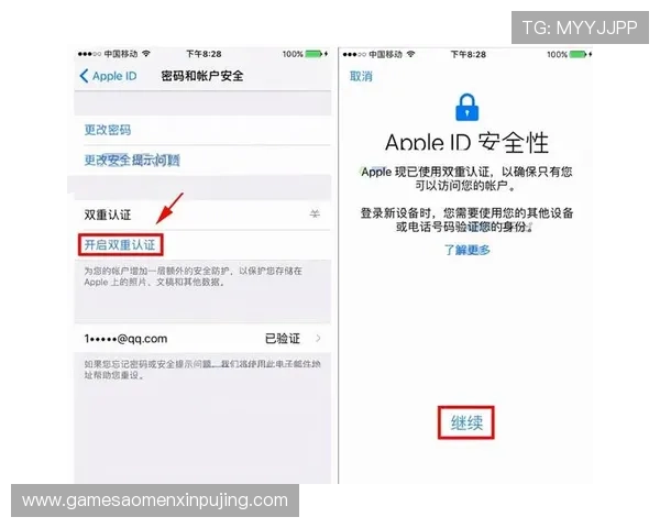 澳门英皇国际登录官方指南，详细介绍注册、登录及账户安全保障措施