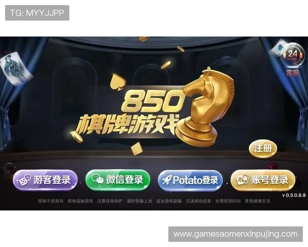 专业网络棋牌游戏大厅官网平台，支持多种支付方式确保玩家资金安全