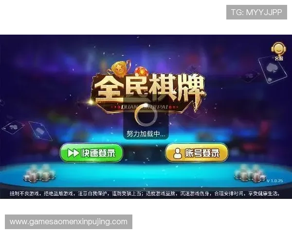 乐游棋牌安卓苹果双平台同步上线，随时随地畅享棋牌乐趣