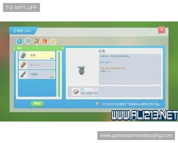 英皇备用平台详细介绍及注册流程指南帮助新手快速上手