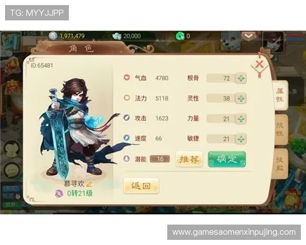 亿酷棋牌游戏大话西游如何快速提升角色等级,实用攻略与技巧全方位解析 亿酷棋牌游戏大话西游如何快速提升角色等级,实用攻略与技巧全方位解析