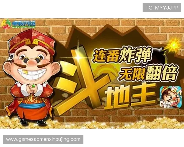 吉祥棋牌官网游戏大厅安全保障措施确保玩家账号信息安全