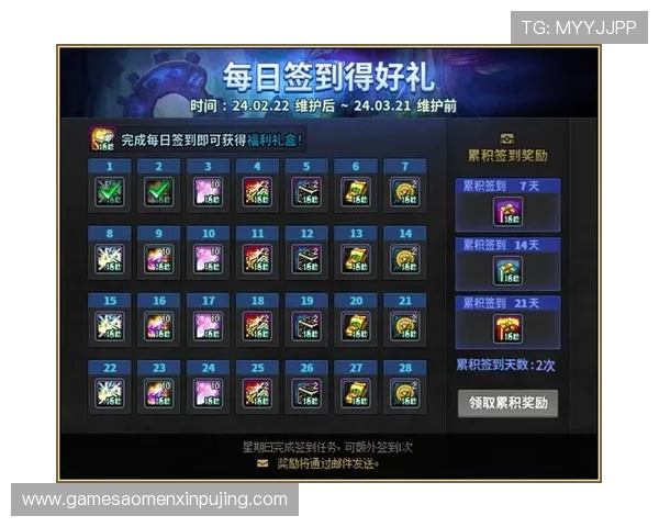 在街机大满贯棋牌下载官网注册账号，享受专属福利和每日签到奖励，提升游戏体验