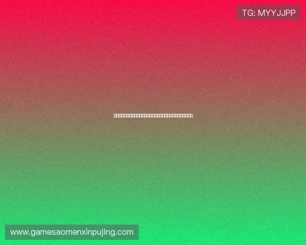 结合中文视角全面解读世界杯南非赛场上的韩国队表现与关键比赛亮点