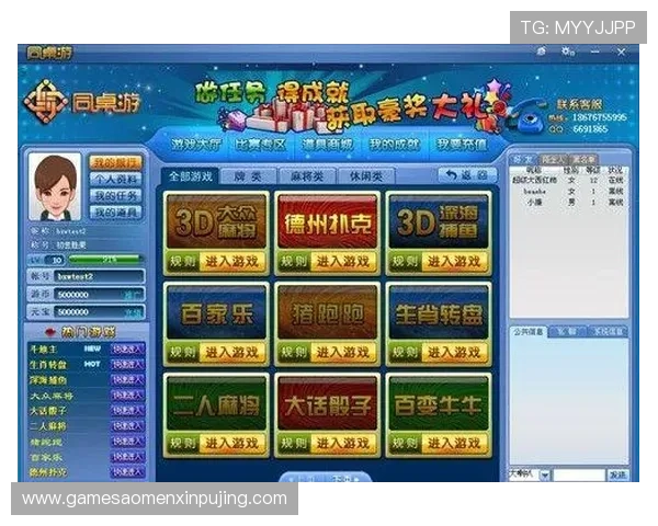 太阳城棋牌正式版下载安装指南，详细步骤帮助新手快速上手体验精彩棋牌世界