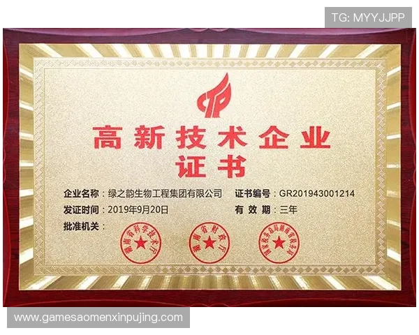 葡京真金网站用户评价良好,赢得广大玩家的一致好评与信赖 葡京真金网站用户评价良好,赢得广大玩家的一致好评与信赖