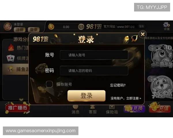如何找到PG电子棋牌直播的官方平台和高清观看方法 如何找到PG电子棋牌直播的官方平台和高清观看方法