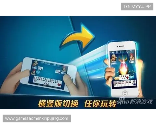 娱网棋牌app官网下载最新版本更新内容,丰富游戏玩法提升娱乐体验 娱网棋牌app官网下载最新版本更新内容,丰富游戏玩法提升娱乐体验