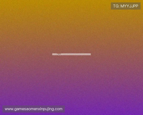瓦力棋牌app所有版本最新下载地址与详细介绍,满足不同玩家的需求 瓦力棋牌app所有版本最新下载地址与详细介绍,满足不同玩家的需求