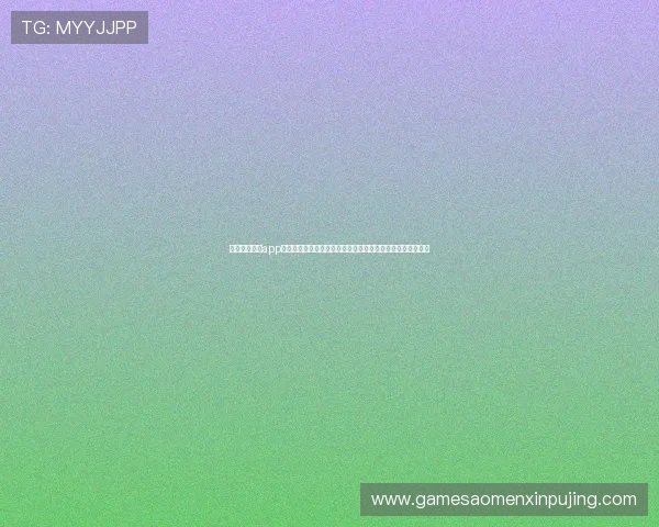 使用新濠棋牌app下载轻松加入好友对战,体验真实的棋牌竞技乐趣和社交互动 使用新濠棋牌app下载轻松加入好友对战,体验真实的棋牌竞技乐趣和社交互动