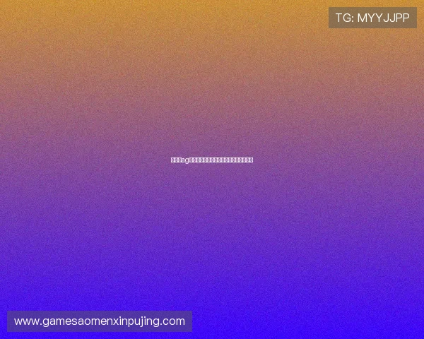 亚运会ag成员的训练背景与团队合作能力深度剖析 亚运会ag成员的训练背景与团队合作能力深度剖析